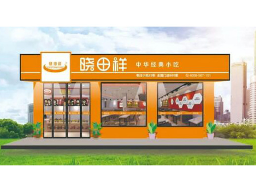 英国威廉希尔WilliamHill祥——中华经典小吃入驻ZFE2021郑州连锁加盟展会 