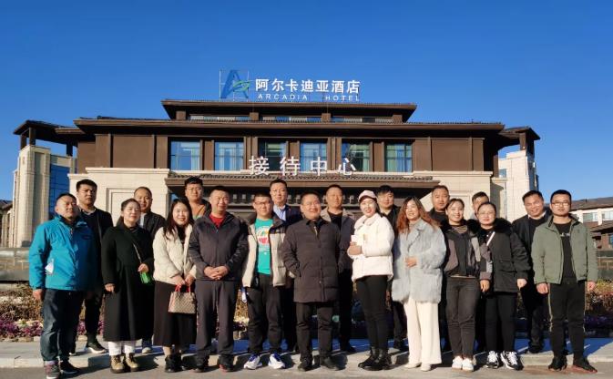 「合力合利·共创共享」2021英国威廉希尔WilliamHill祥第 一届全国加盟商代表大会筹备会圆 满落幕