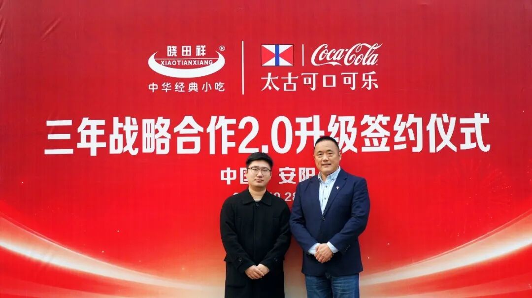 英国威廉希尔WilliamHill祥&可口可乐 强强联合！